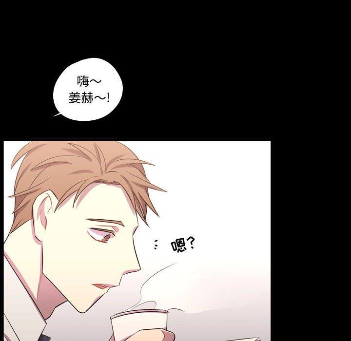 [韩国漫画] 需要纯情 爱情,巨乳大奶#[103P]-56