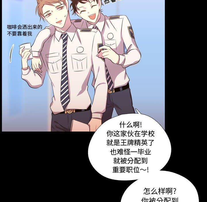 [韩国漫画] 需要纯情 爱情,巨乳大奶#[103P]-59