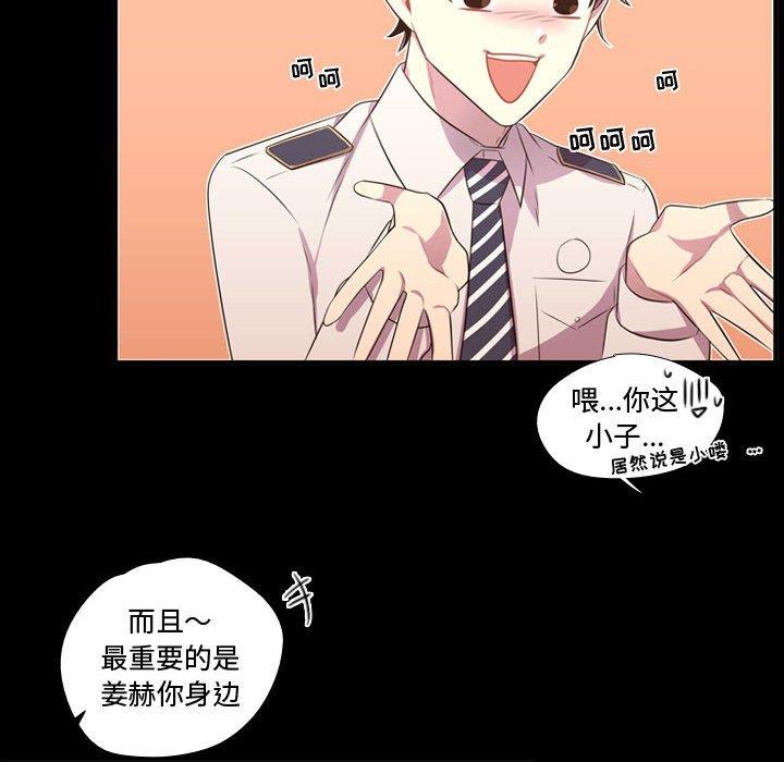 [韩国漫画] 需要纯情 爱情,巨乳大奶#[103P]-63