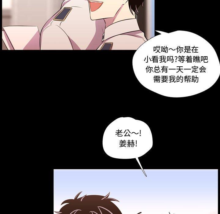 [韩国漫画] 需要纯情 爱情,巨乳大奶#[103P]-67