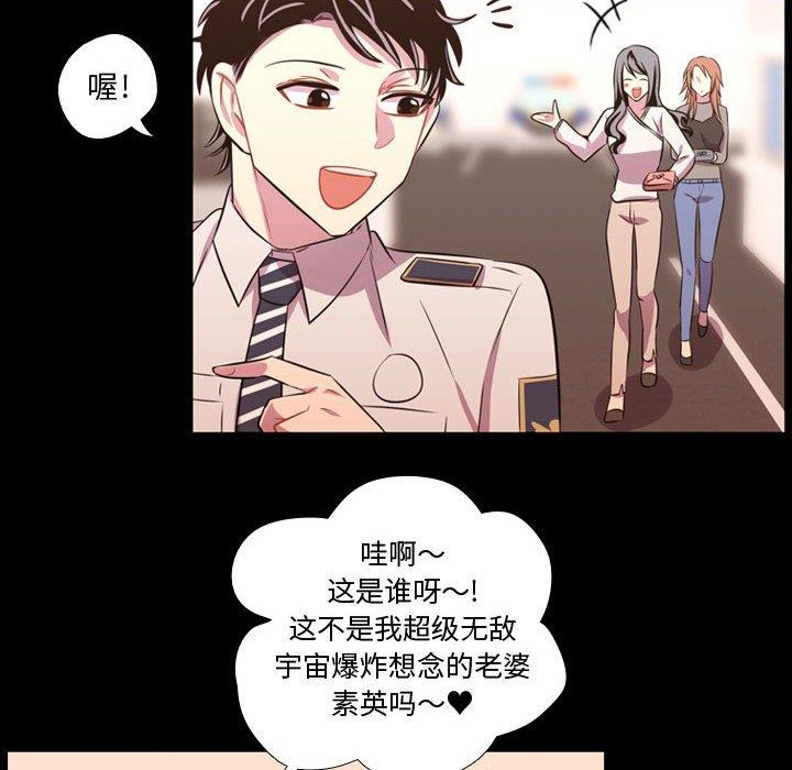 [韩国漫画] 需要纯情 爱情,巨乳大奶#[103P]-68