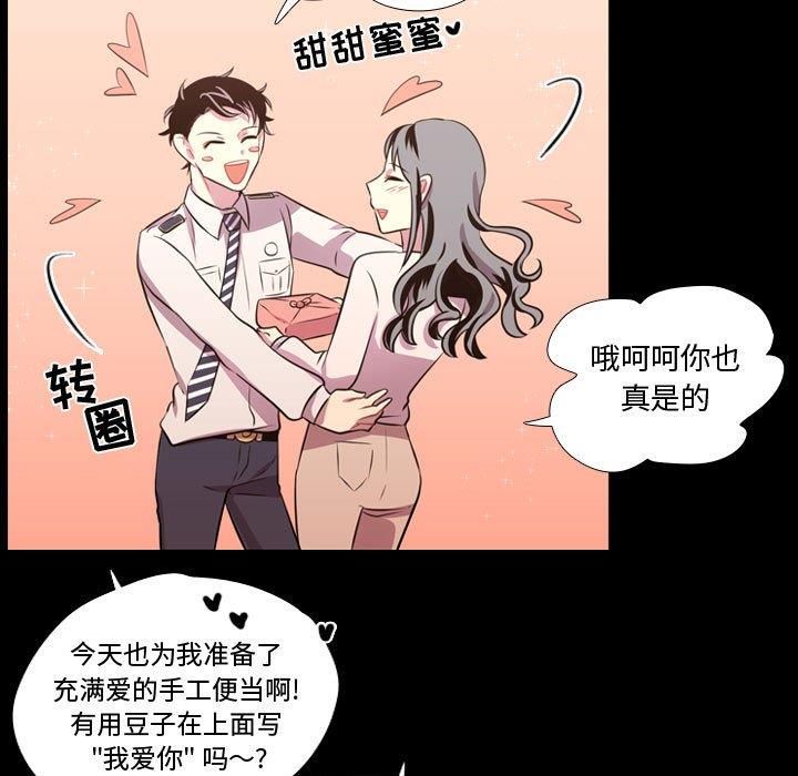 [韩国漫画] 需要纯情 爱情,巨乳大奶#[103P]-69
