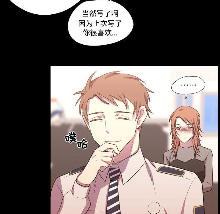 [韩国漫画] 需要纯情 爱情,巨乳大奶#[103P]-70