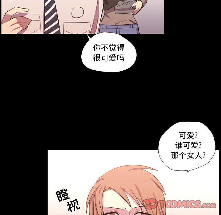 [韩国漫画] 需要纯情 爱情,巨乳大奶#[103P]-72