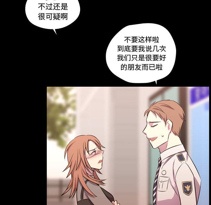 [韩国漫画] 需要纯情 爱情,巨乳大奶#[103P]-75