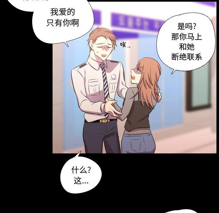 [韩国漫画] 需要纯情 爱情,巨乳大奶#[103P]-78