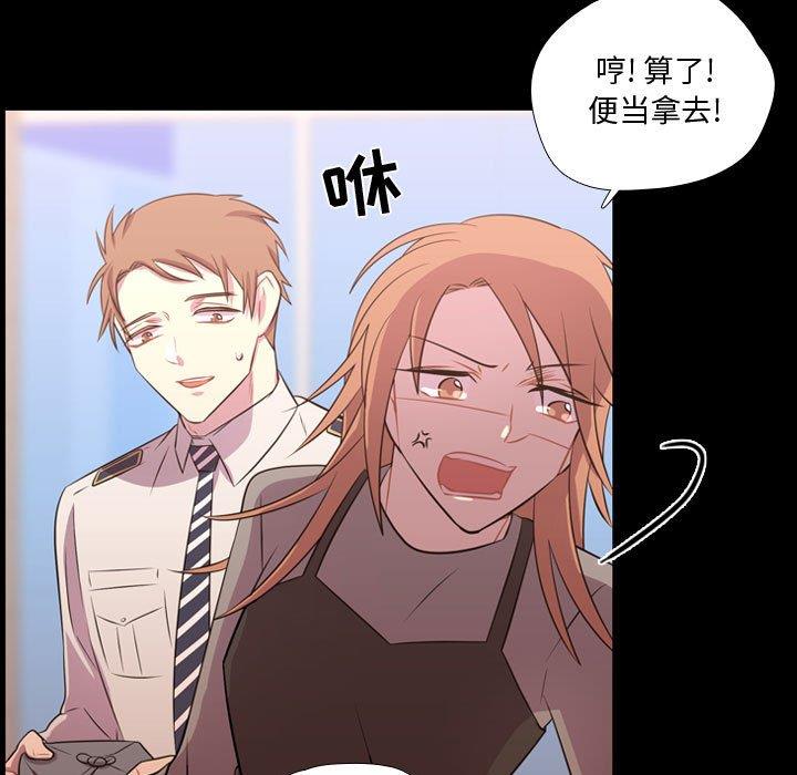 [韩国漫画] 需要纯情 爱情,巨乳大奶#[103P]-79