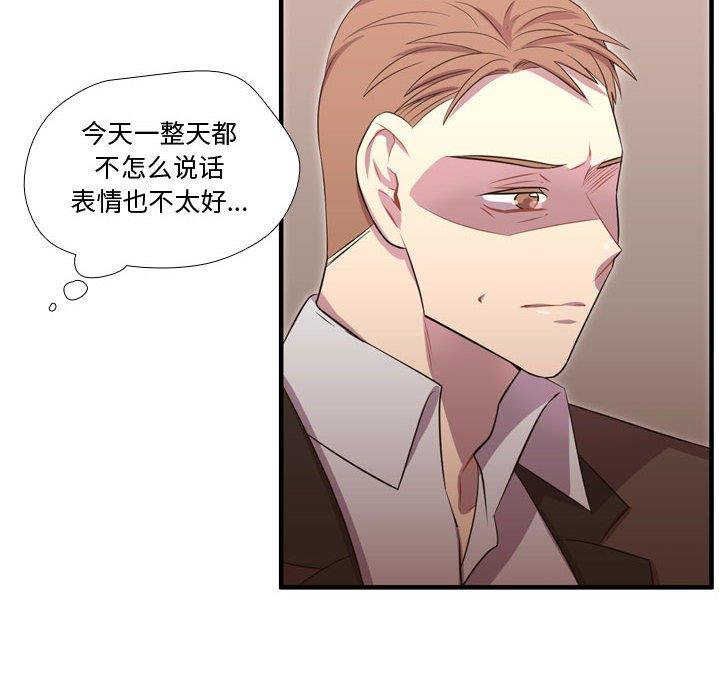 [韩国漫画] 需要纯情 爱情,巨乳大奶#[103P]-8