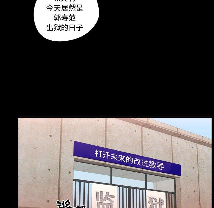 [韩国漫画] 需要纯情 爱情,巨乳大奶#[103P]-83