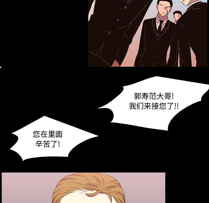 [韩国漫画] 需要纯情 爱情,巨乳大奶#[103P]-86