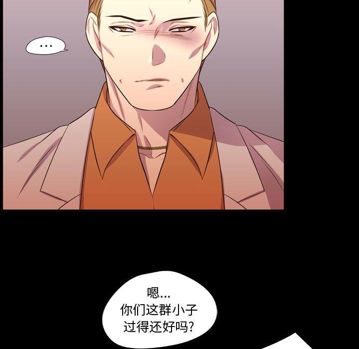 [韩国漫画] 需要纯情 爱情,巨乳大奶#[103P]-87