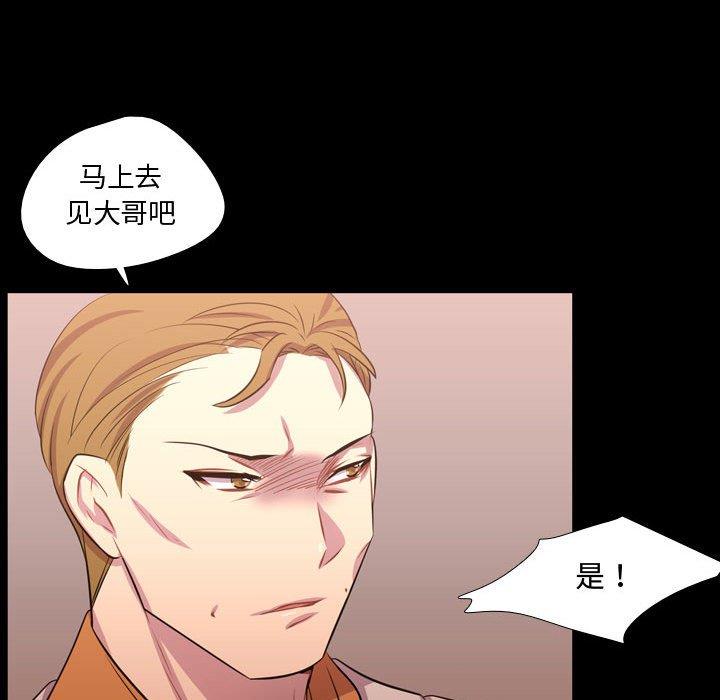 [韩国漫画] 需要纯情 爱情,巨乳大奶#[103P]-89