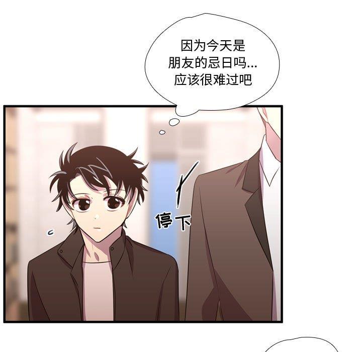 [韩国漫画] 需要纯情 爱情,巨乳大奶#[103P]-9