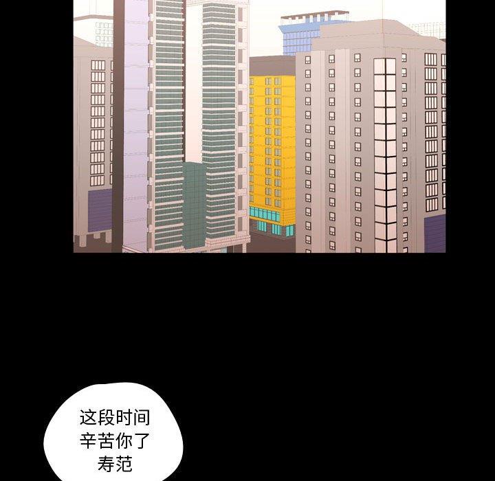 [韩国漫画] 需要纯情 爱情,巨乳大奶#[103P]-91