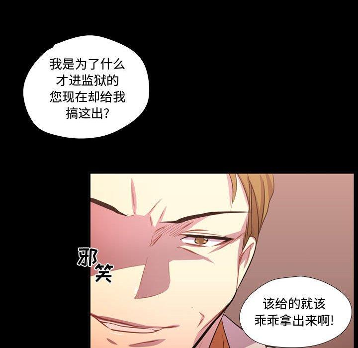 [韩国漫画] 需要纯情 爱情,巨乳大奶#[103P]-97