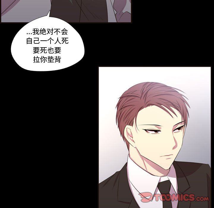 [韩国漫画] 需要纯情 爱情,巨乳大奶#[105P]-102