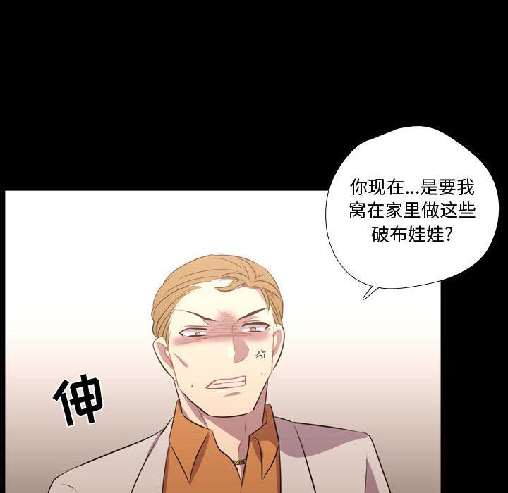 [韩国漫画] 需要纯情 爱情,巨乳大奶#[105P]-16