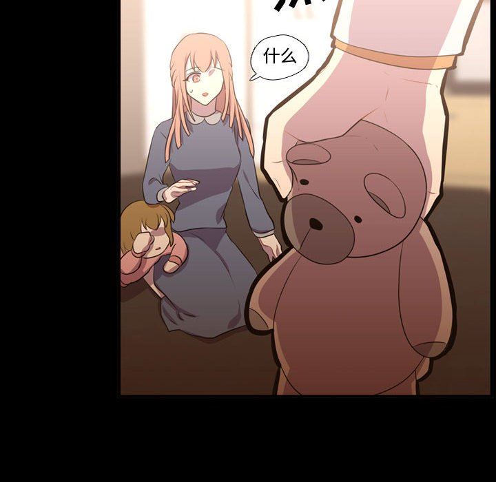 [韩国漫画] 需要纯情 爱情,巨乳大奶#[105P]-18