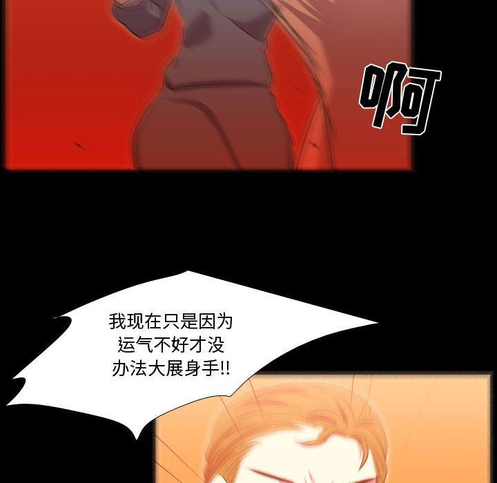 [韩国漫画] 需要纯情 爱情,巨乳大奶#[105P]-20
