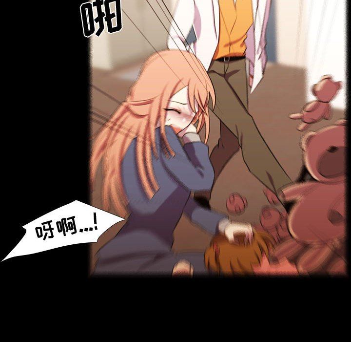 [韩国漫画] 需要纯情 爱情,巨乳大奶#[105P]-24
