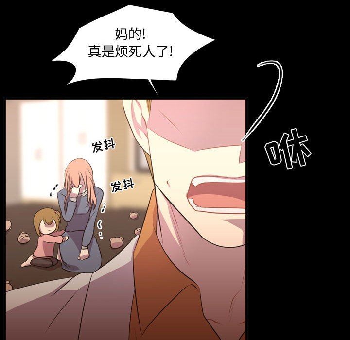 [韩国漫画] 需要纯情 爱情,巨乳大奶#[105P]-25