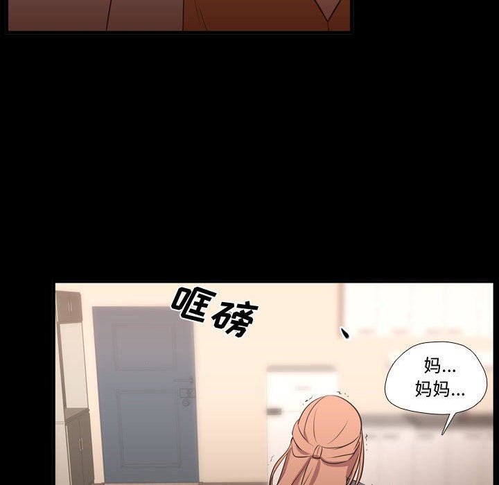 [韩国漫画] 需要纯情 爱情,巨乳大奶#[105P]-26