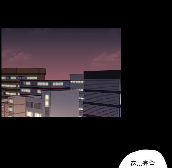 [韩国漫画] 需要纯情 爱情,巨乳大奶#[105P]-28