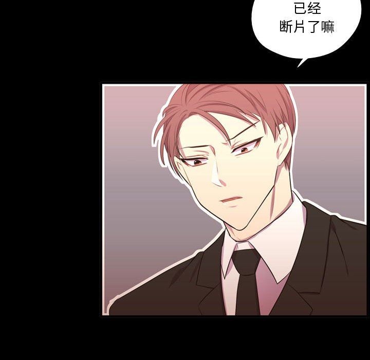 [韩国漫画] 需要纯情 爱情,巨乳大奶#[105P]-29