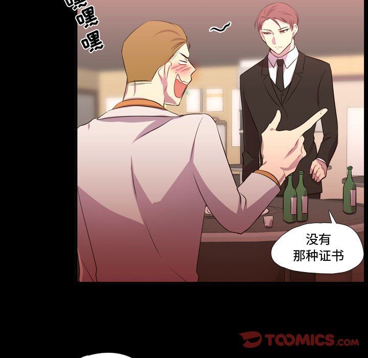 [韩国漫画] 需要纯情 爱情,巨乳大奶#[105P]-32
