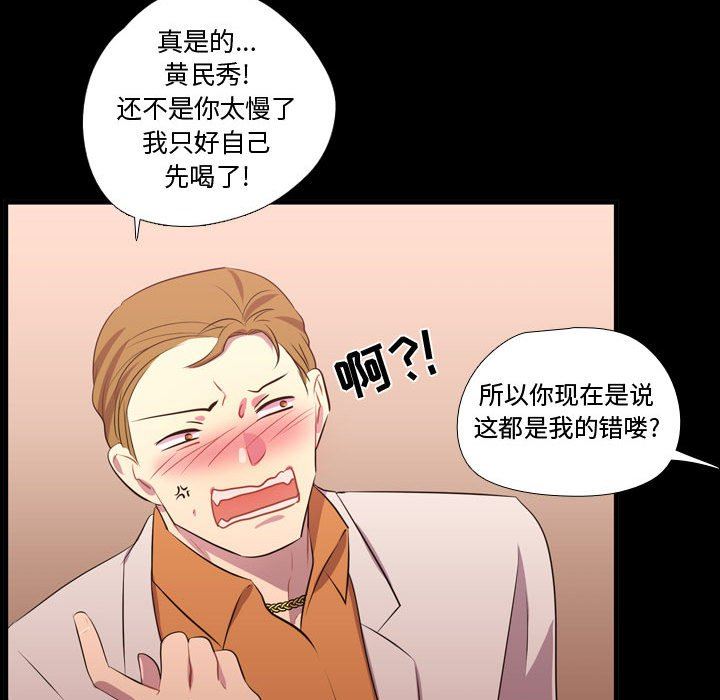 [韩国漫画] 需要纯情 爱情,巨乳大奶#[105P]-33