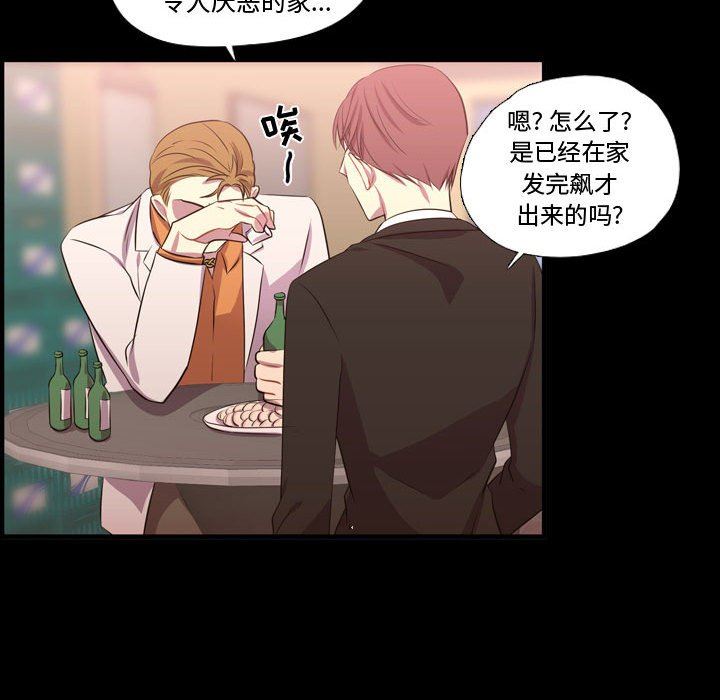 [韩国漫画] 需要纯情 爱情,巨乳大奶#[105P]-36