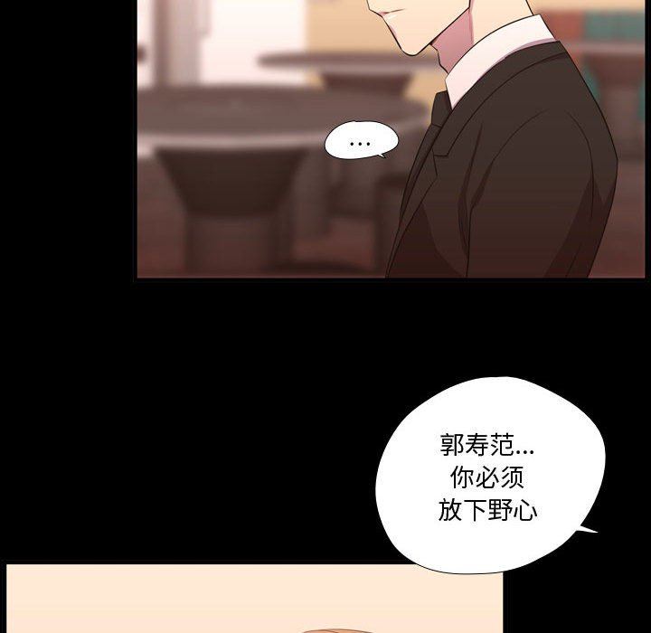 [韩国漫画] 需要纯情 爱情,巨乳大奶#[105P]-40