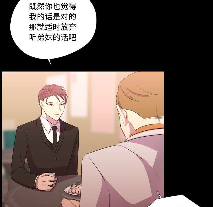 [韩国漫画] 需要纯情 爱情,巨乳大奶#[105P]-47