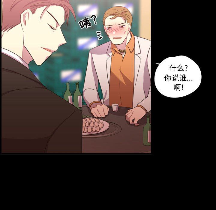 [韩国漫画] 需要纯情 爱情,巨乳大奶#[105P]-50