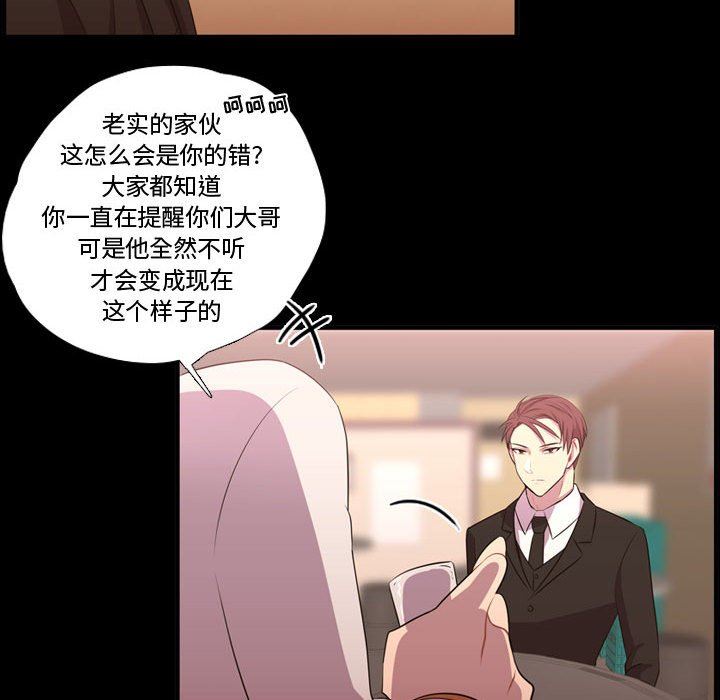 [韩国漫画] 需要纯情 爱情,巨乳大奶#[105P]-53