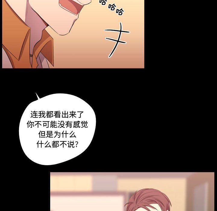 [韩国漫画] 需要纯情 爱情,巨乳大奶#[105P]-55