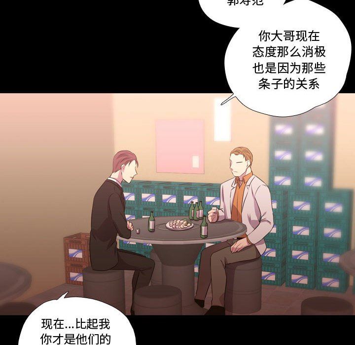 [韩国漫画] 需要纯情 爱情,巨乳大奶#[105P]-59