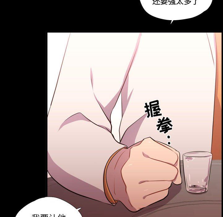 [韩国漫画] 需要纯情 爱情,巨乳大奶#[105P]-67