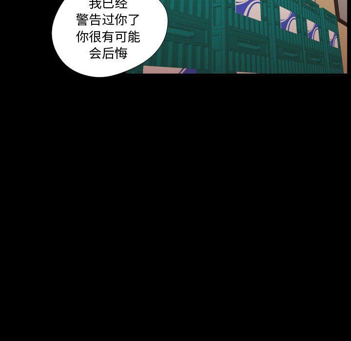[韩国漫画] 需要纯情 爱情,巨乳大奶#[105P]-73