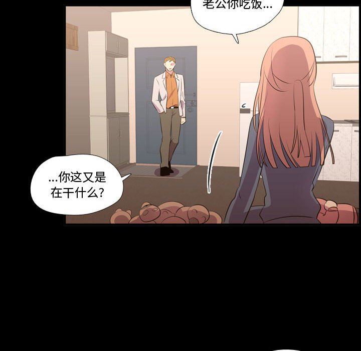 [韩国漫画] 需要纯情 爱情,巨乳大奶#[105P]-8
