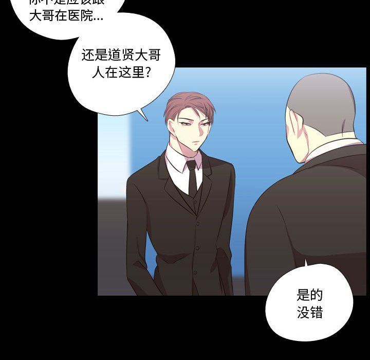 [韩国漫画] 需要纯情 爱情,巨乳大奶#[105P]-80