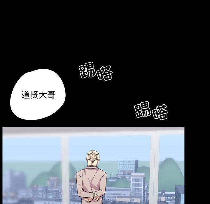 [韩国漫画] 需要纯情 爱情,巨乳大奶#[105P]-81