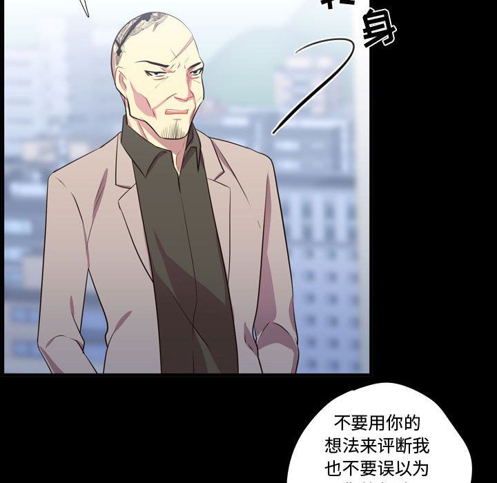 [韩国漫画] 需要纯情 爱情,巨乳大奶#[105P]-84