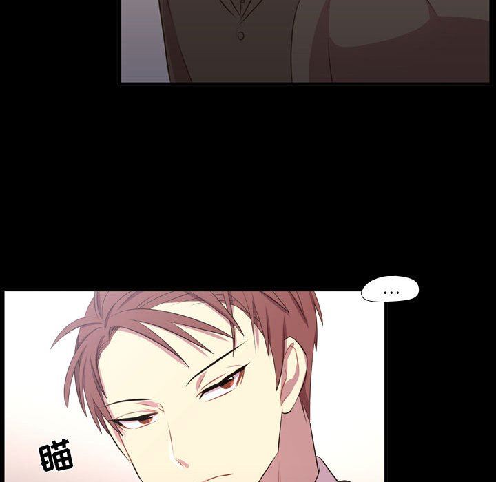 [韩国漫画] 需要纯情 爱情,巨乳大奶#[105P]-88