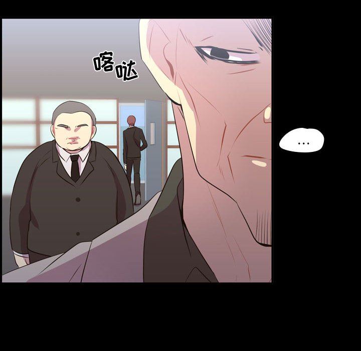 [韩国漫画] 需要纯情 爱情,巨乳大奶#[105P]-91