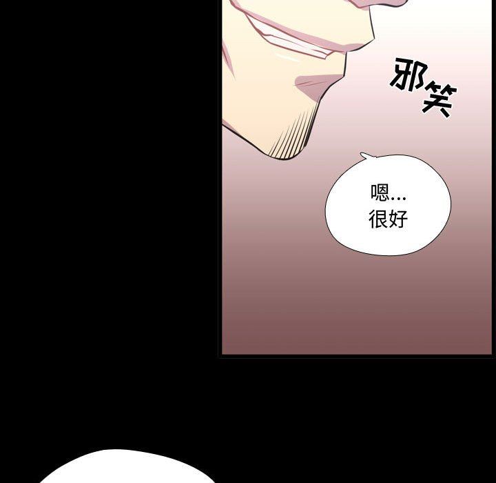 [韩国漫画] 需要纯情 爱情,巨乳大奶#[105P]-96