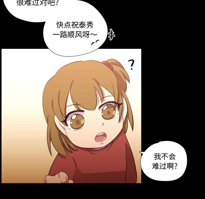 [韩国漫画] 需要纯情 爱情,巨乳大奶#[100P]-10