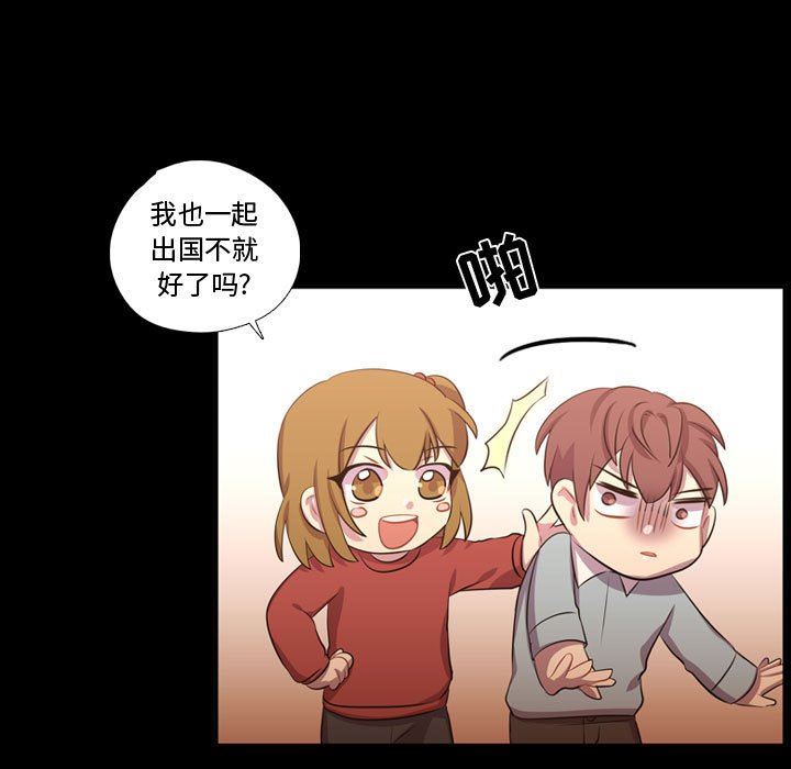 [韩国漫画] 需要纯情 爱情,巨乳大奶#[100P]-11
