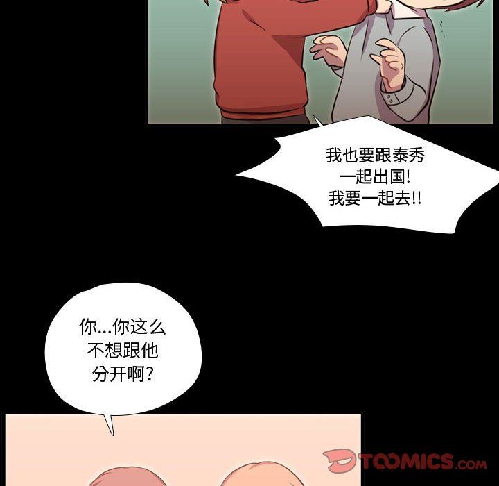 [韩国漫画] 需要纯情 爱情,巨乳大奶#[100P]-14