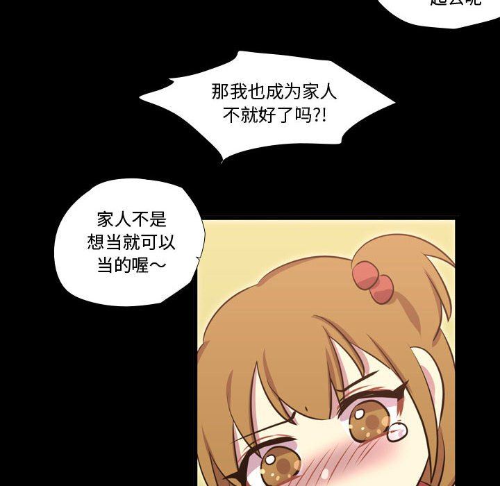 [韩国漫画] 需要纯情 爱情,巨乳大奶#[100P]-16